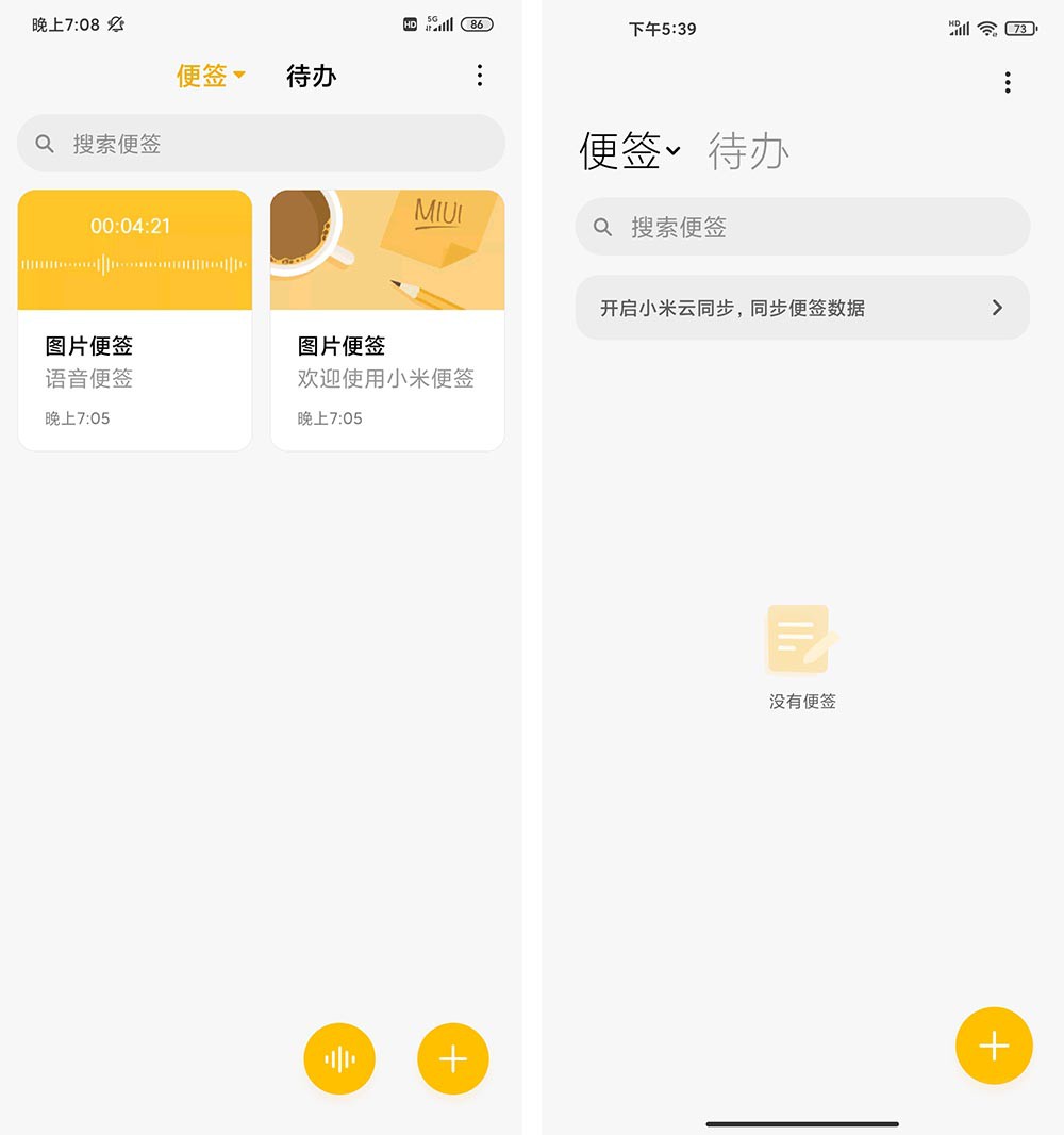 MIUI 12ϵͳ ֵ͹ܶʵ