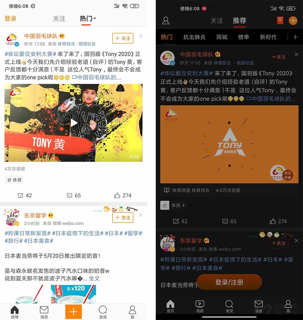 MIUI 12ϵͳ ֵ͹ܶʵ