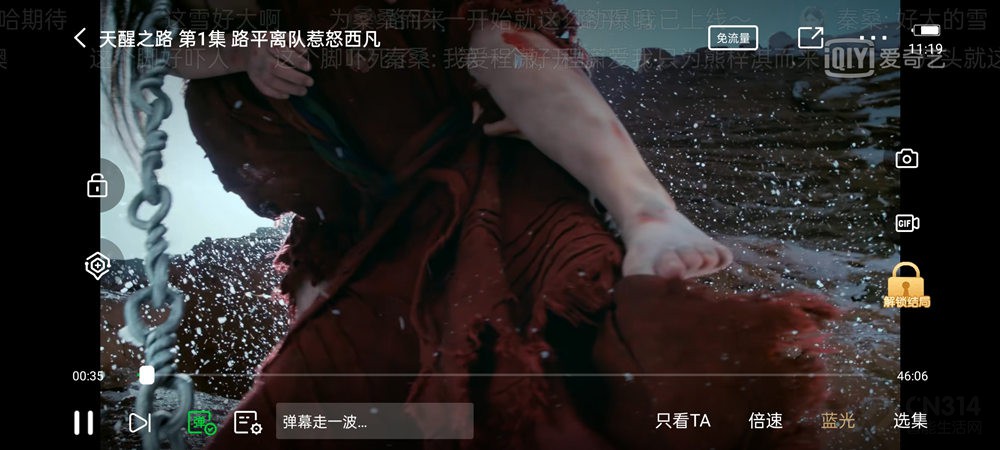 速度王者! 真我X50 Pro 玩家版首发评测 速度王者! 真我X50 Pro 玩家版首发评测
