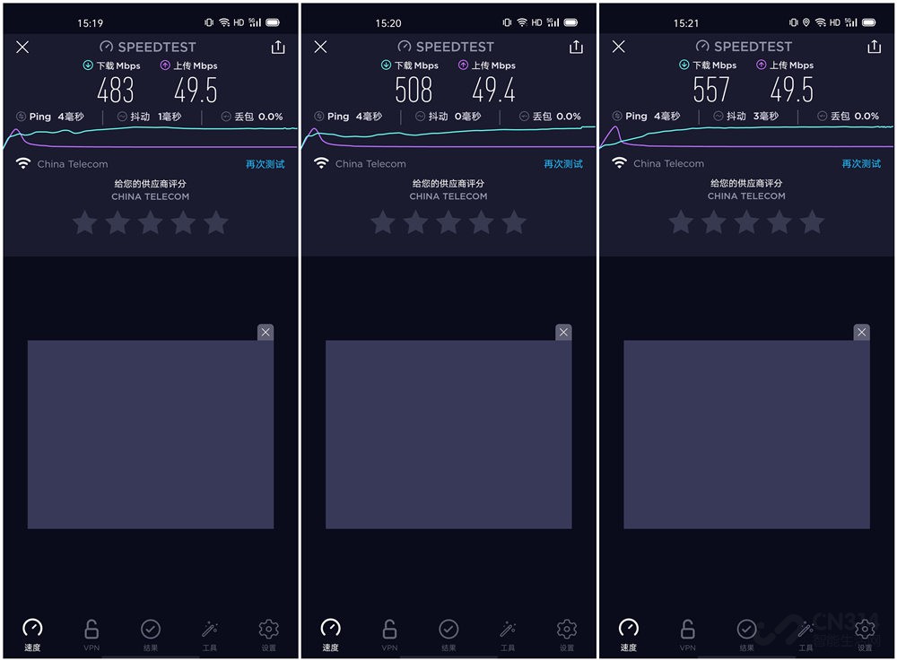 速度王者! 真我X50 Pro 玩家版首发评测 速度王者! 真我X50 Pro 玩家版首发评测