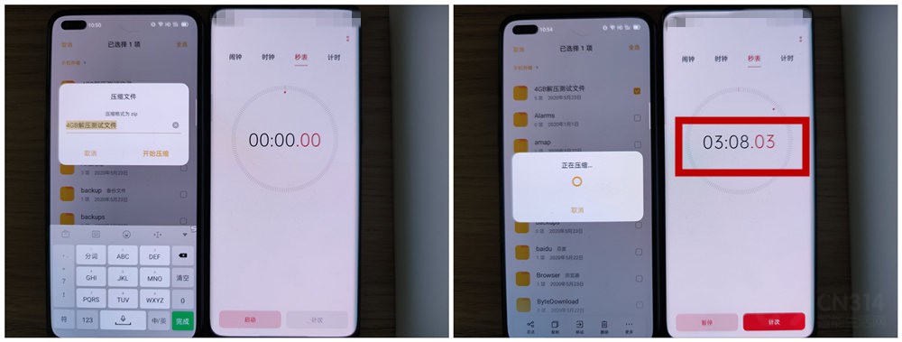 速度王者! 真我X50 Pro 玩家版首发评测 速度王者! 真我X50 Pro 玩家版首发评测