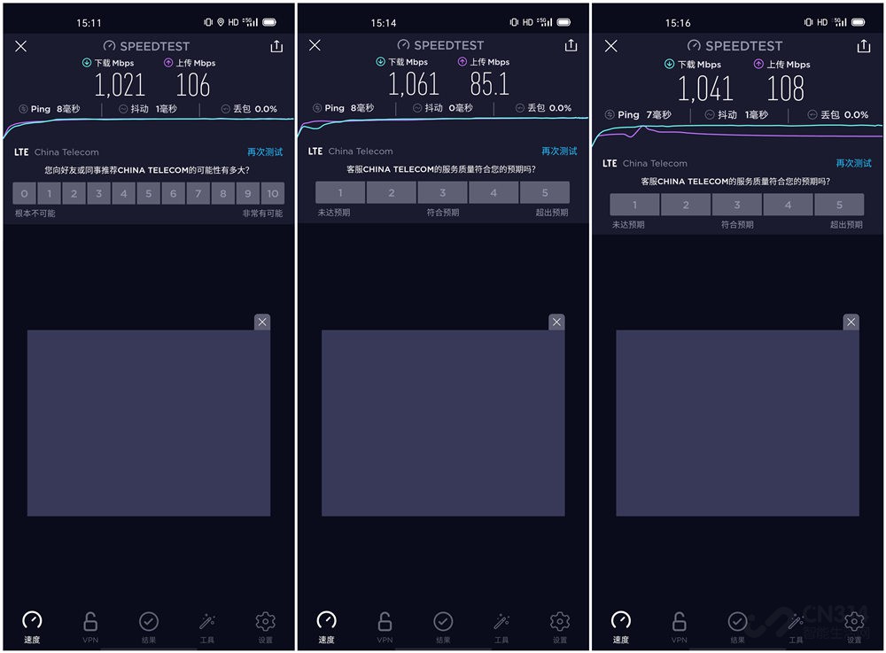 速度王者! 真我X50 Pro 玩家版首发评测 速度王者! 真我X50 Pro 玩家版首发评测