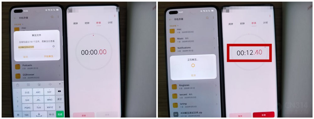 速度王者! 真我X50 Pro 玩家版首发评测 速度王者! 真我X50 Pro 玩家版首发评测