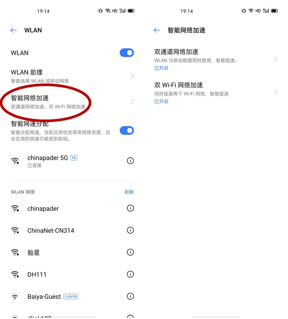 速度王者! 真我X50 Pro 玩家版首发评测 速度王者! 真我X50 Pro 玩家版首发评测
