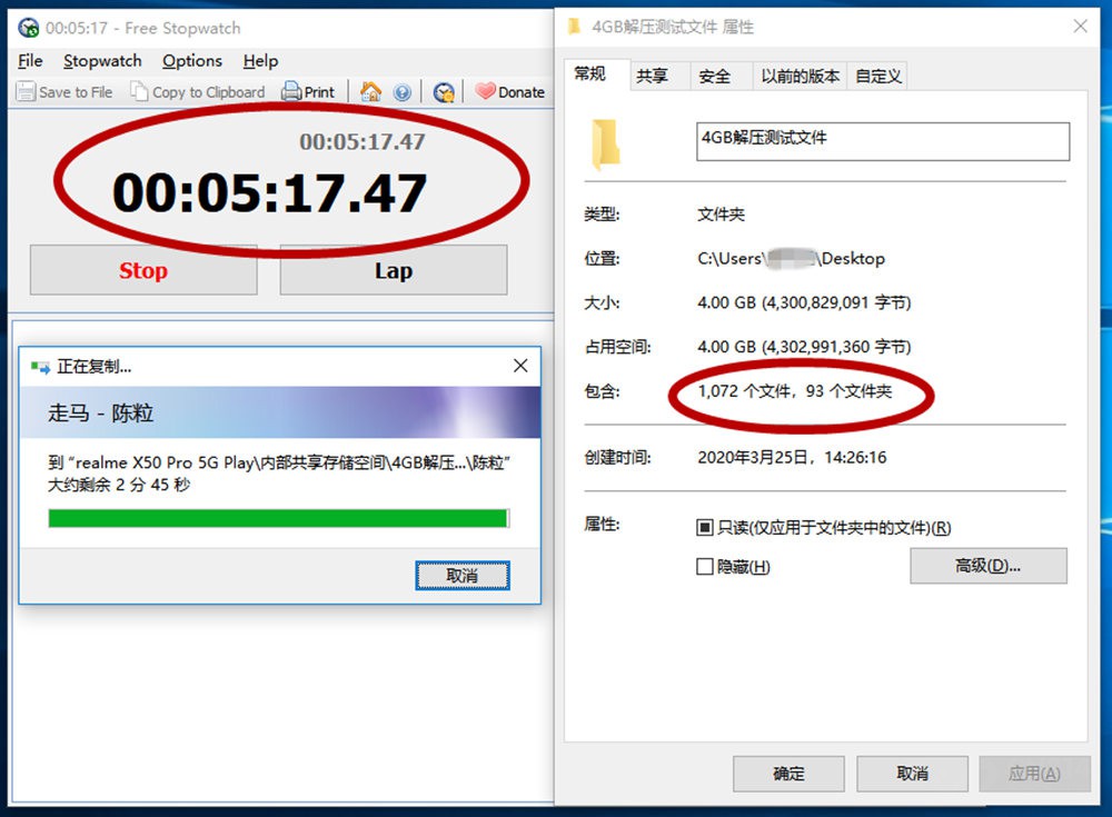 速度王者! 真我X50 Pro 玩家版首发评测 速度王者! 真我X50 Pro 玩家版首发评测