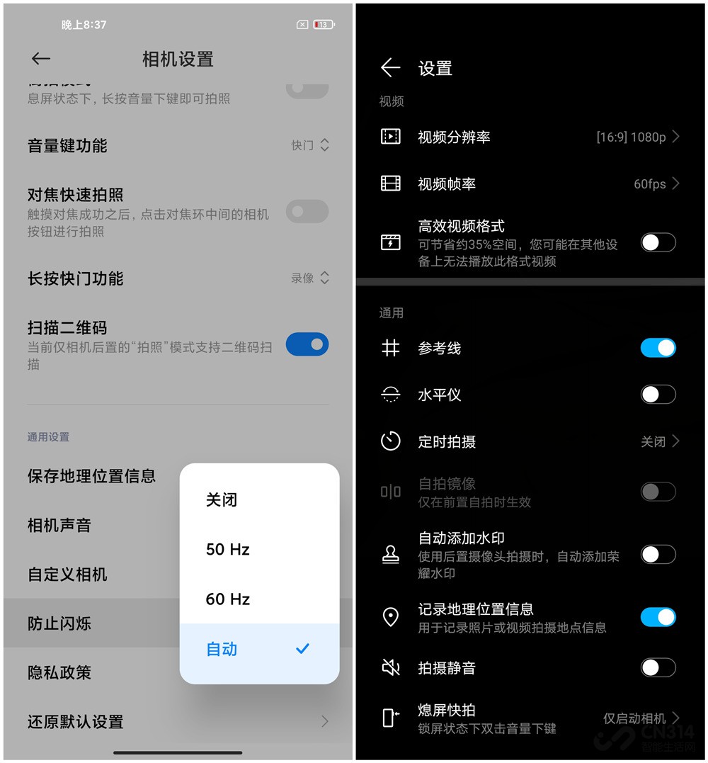 OPPO Reno4 Pro¼ʵ ҫ콢ƽ