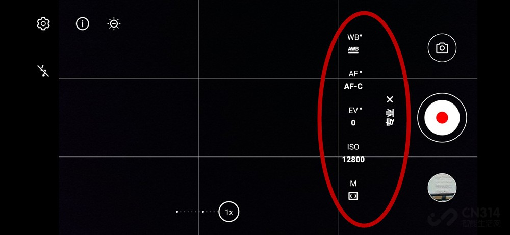 OPPO Reno4 Pro¼ʵ ҫ콢ƽ
