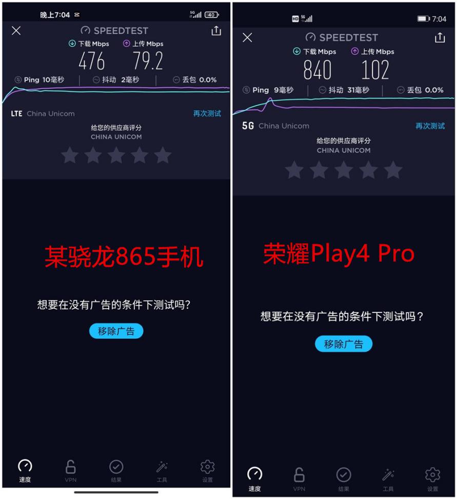ҫPlay4 Pro