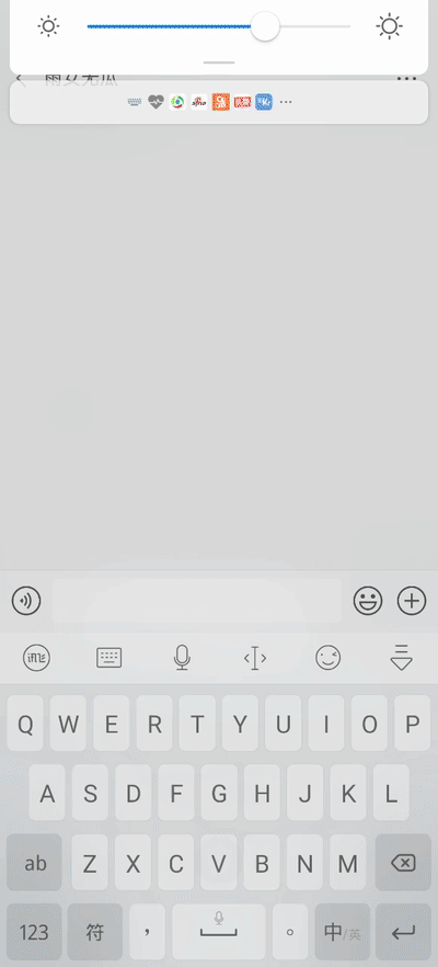讯飞输入法升级试用 这次可安心用嘴打字 讯飞输入法升级试用 这次可安心用嘴打字