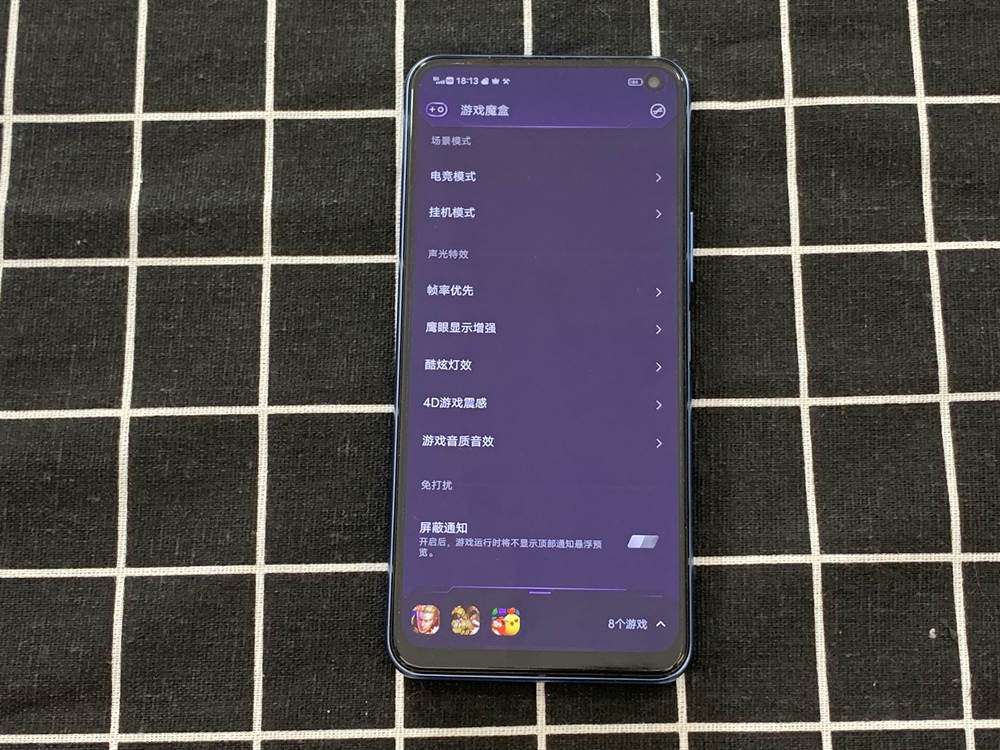 iQOO Z1xϷר 2000Ԫ޵