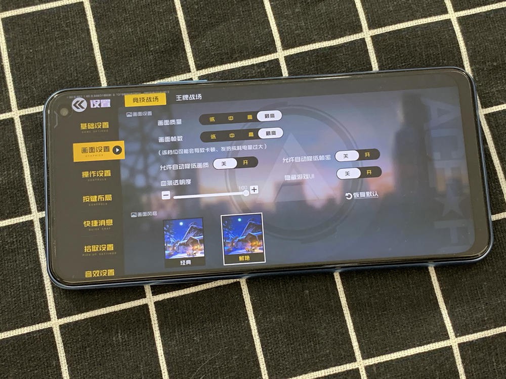 iQOO Z1xϷר 2000Ԫ޵