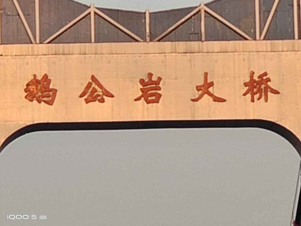 ʹiQOO 520 оϲҲʧ