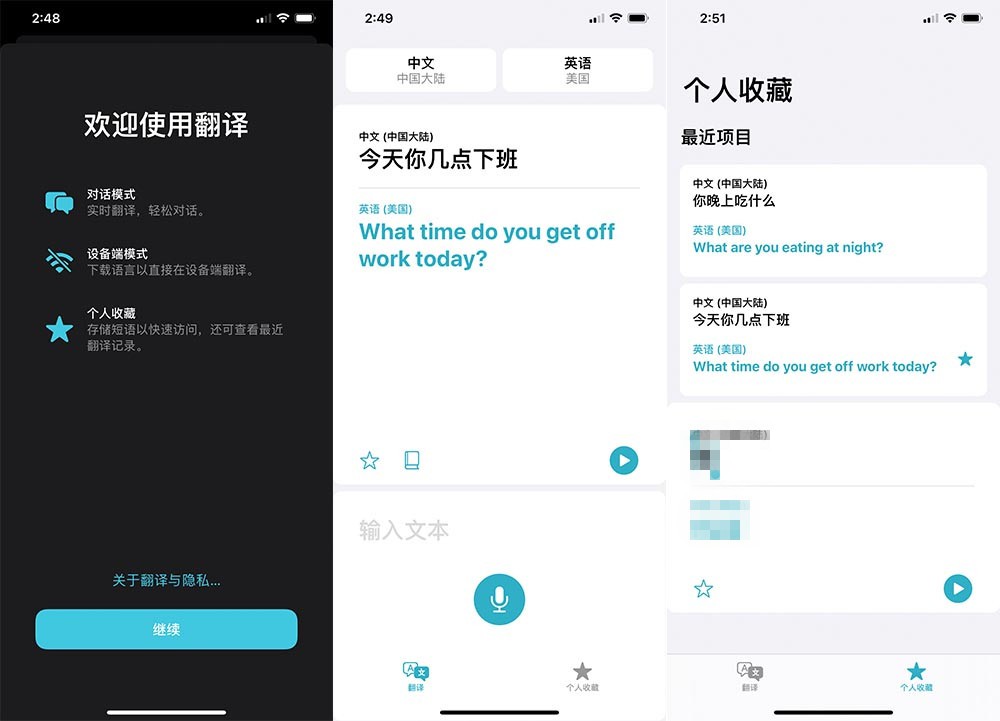iOS 14ʽ 0Ӧÿһ