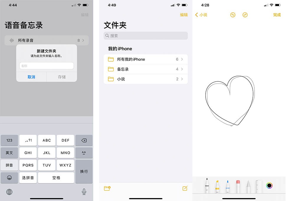 iOS 14ʽ 0Ӧÿһ