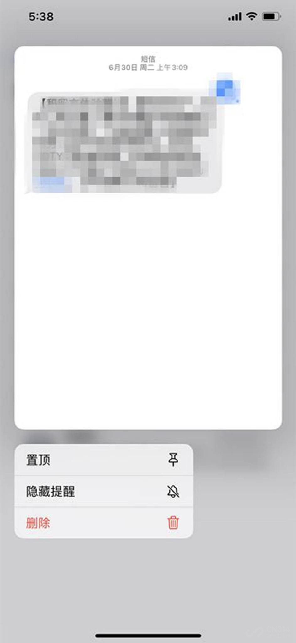 iOS 14ʽ 0Ӧÿһ