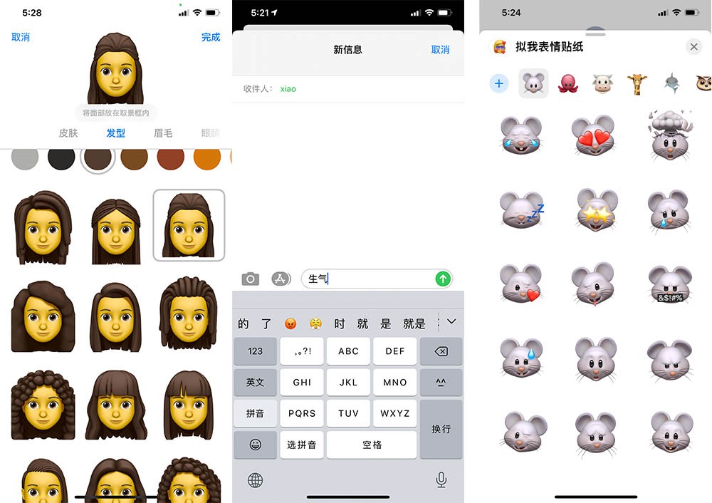 iOS 14ʽ 0Ӧÿһ