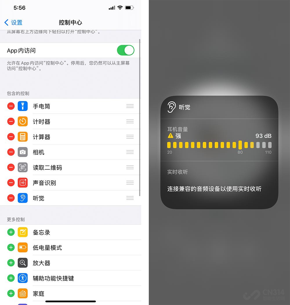 iOS 14ʽ 0Ӧÿһ