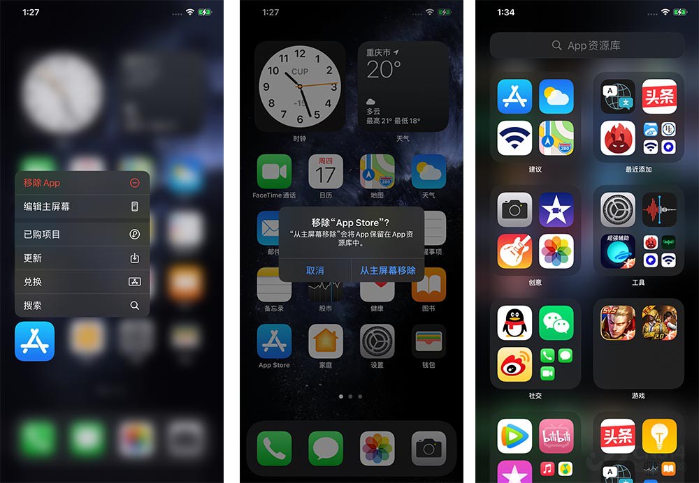 iOS 14ʽ 0Ӧÿһ