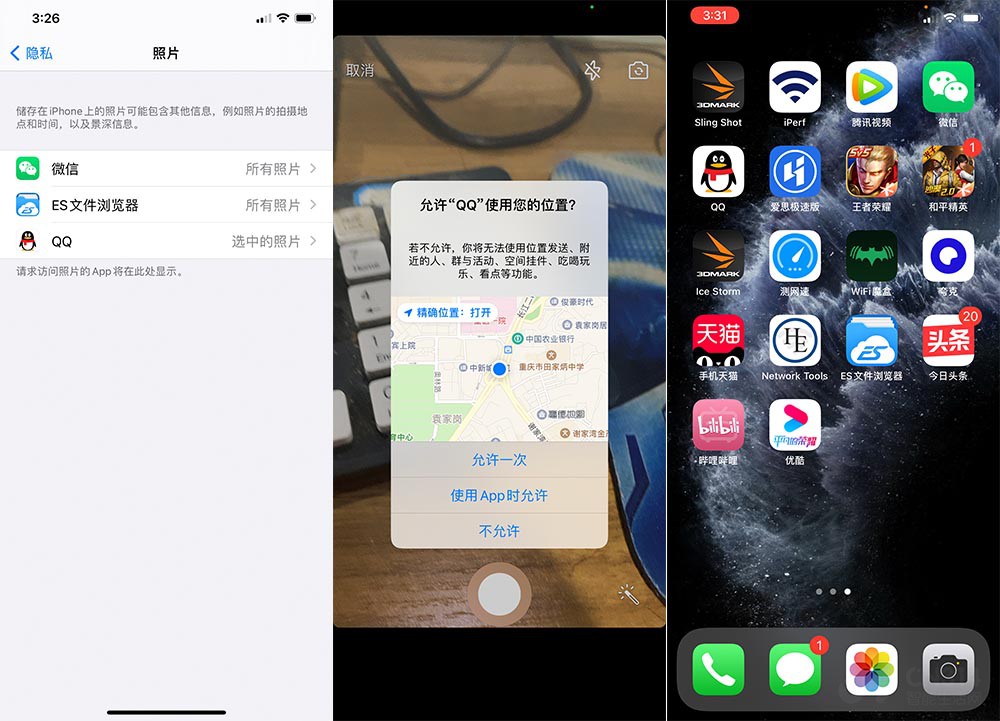 iOS 14ʽ 0Ӧÿһ