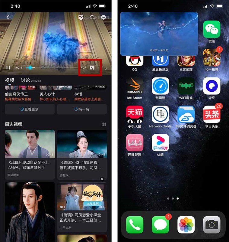 iOS 14ʽ 0Ӧÿһ