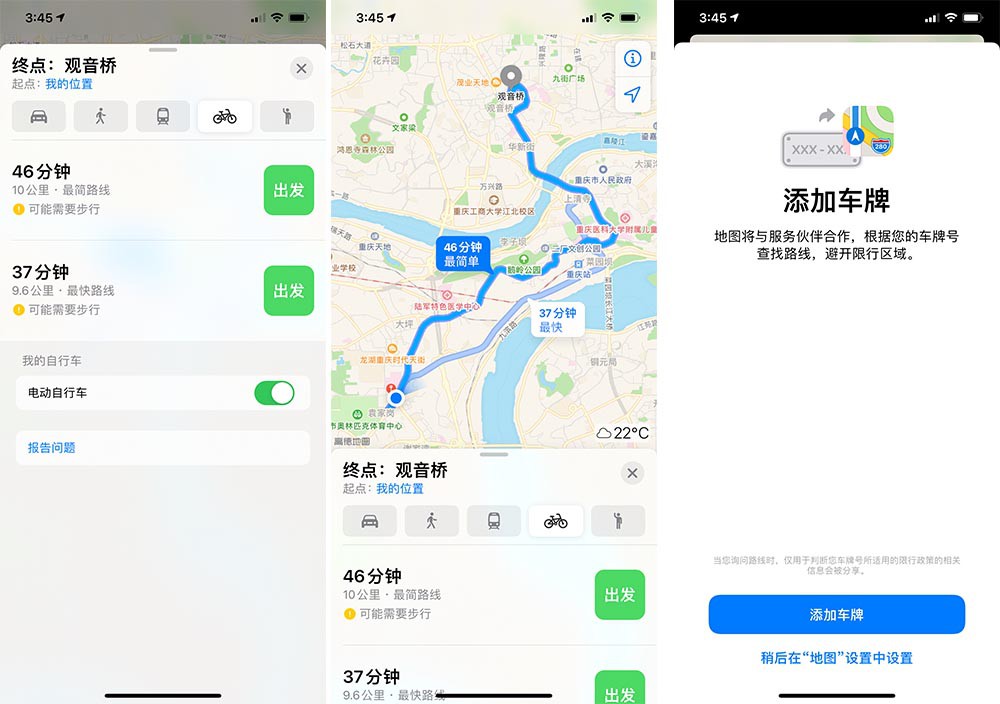 iOS 14ʽ 0Ӧÿһ