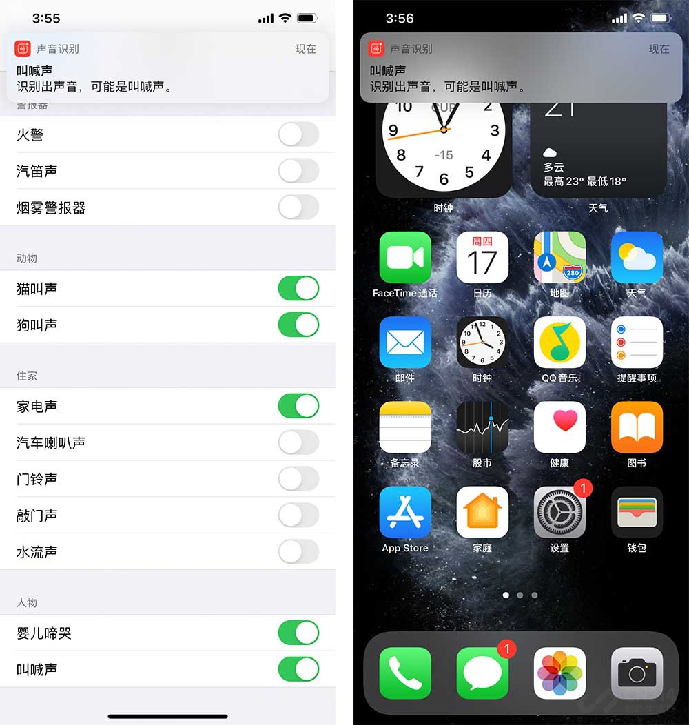 iOS 14ʽ 0Ӧÿһ