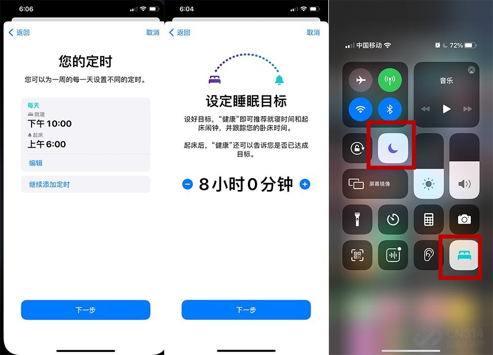 iOS 14ʽ 0Ӧÿһ