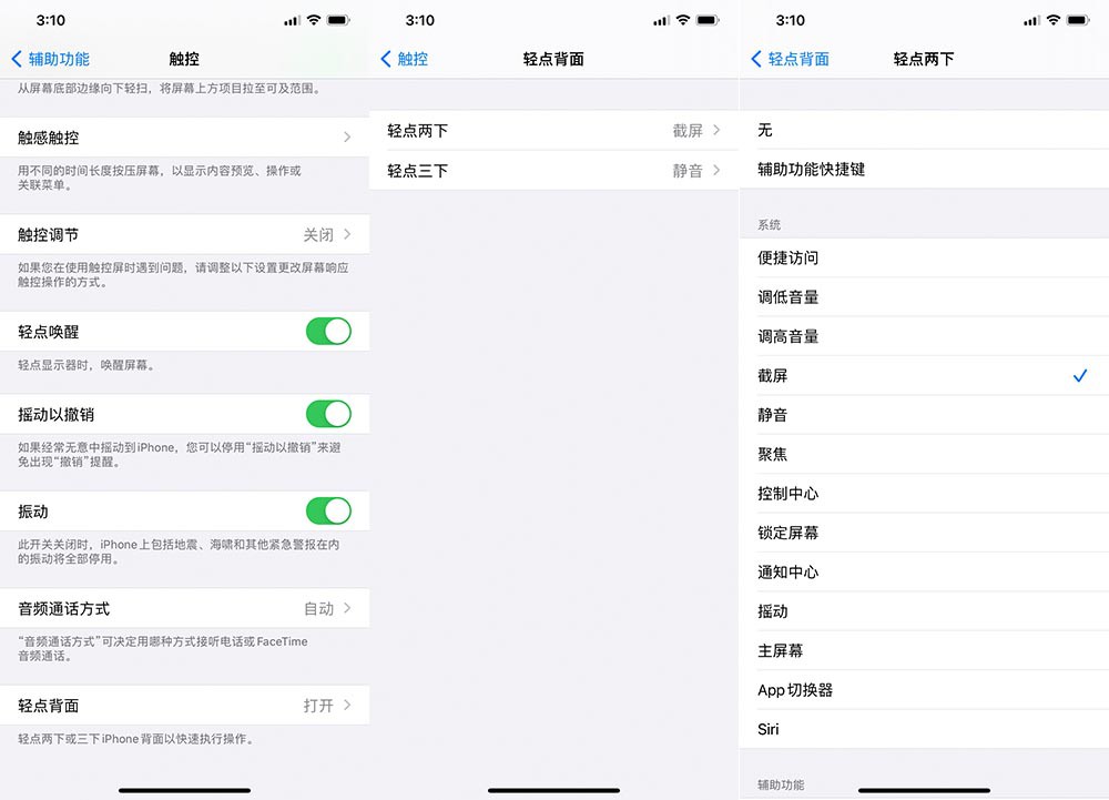 iOS 14ʽ 0Ӧÿһ