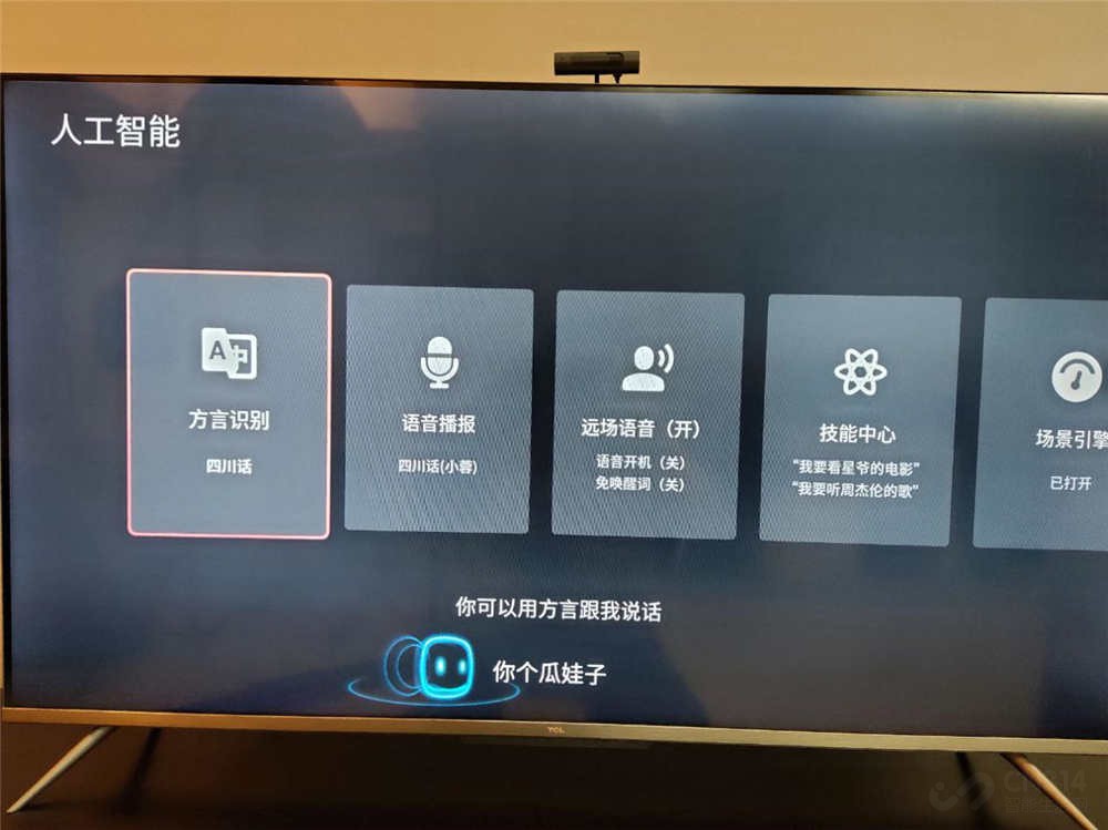 TCL Q78Dǻ ˫ͷЧ
