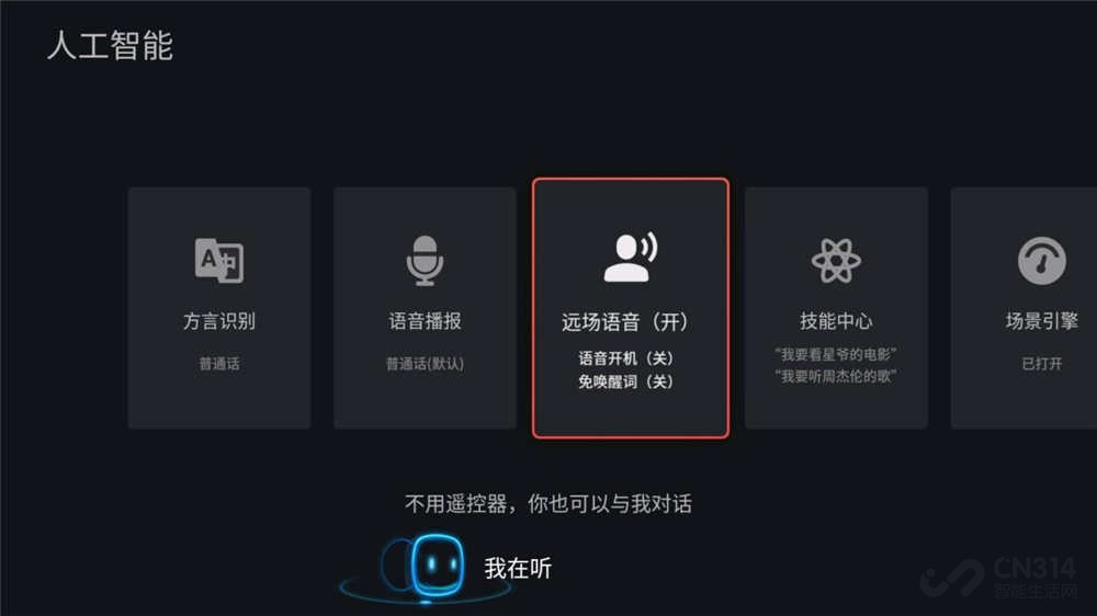 TCL Q78Dǻ ˫ͷЧ