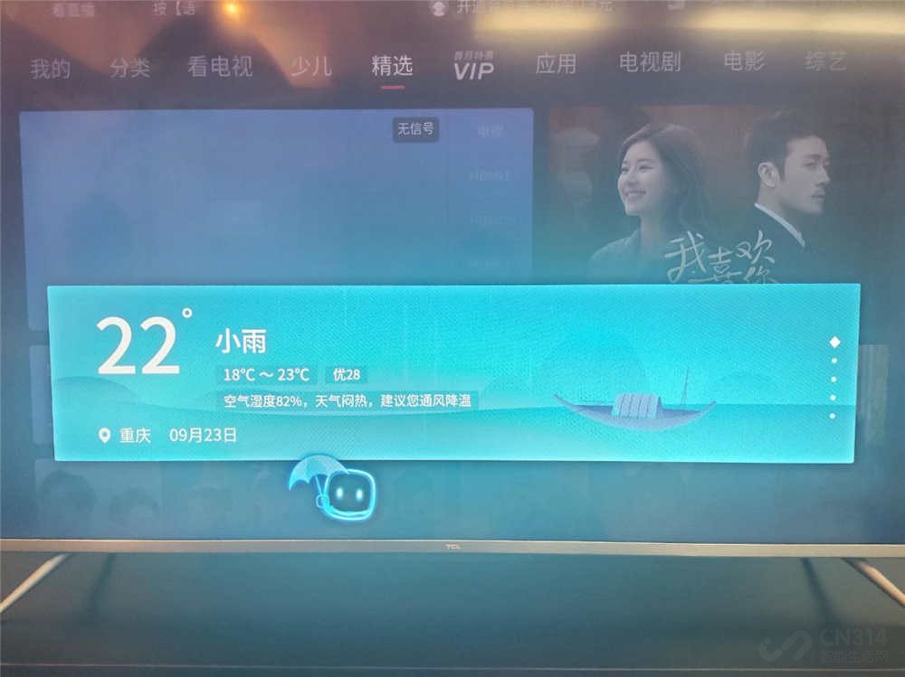 TCL Q78D罻ӣǧ֮ңһ