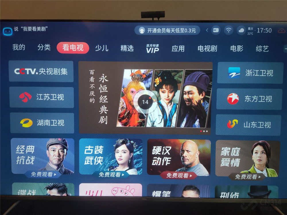 TCL Q78D罻ӣǧ֮ңһ