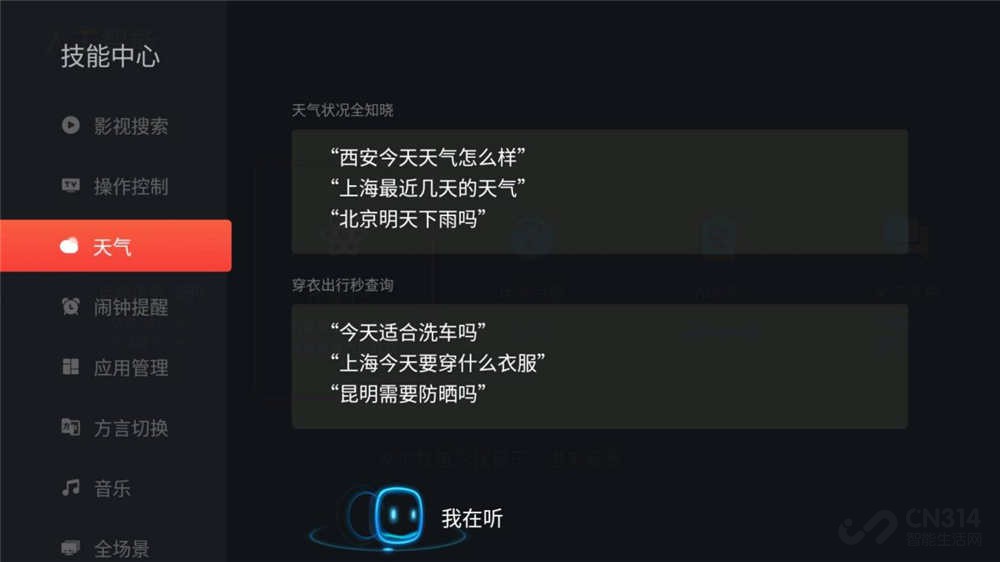 TCL Q78D罻ӣǧ֮ңһ