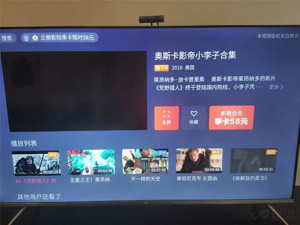 TCL Q78D罻ӣǧ֮ңһ