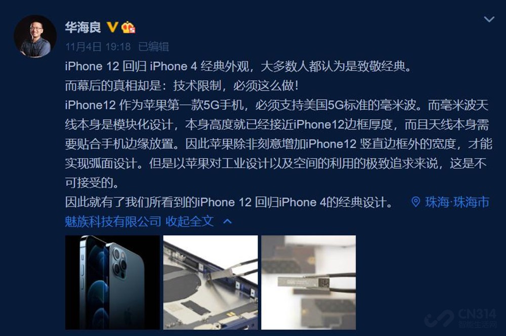 iPhone 12 ûֵĻǵȡʮ㡱