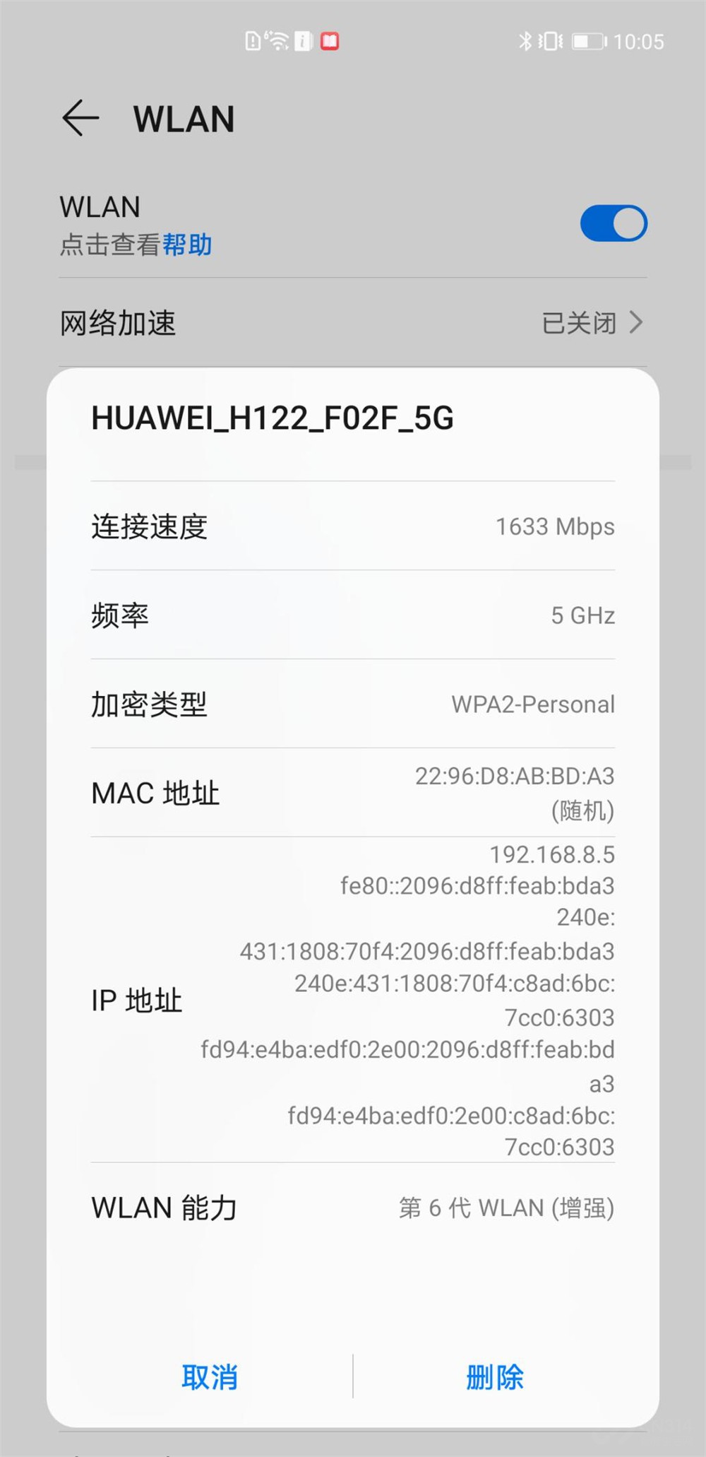 Ϊ5G CPE Pro 2飺5GWi-Fi6䣡