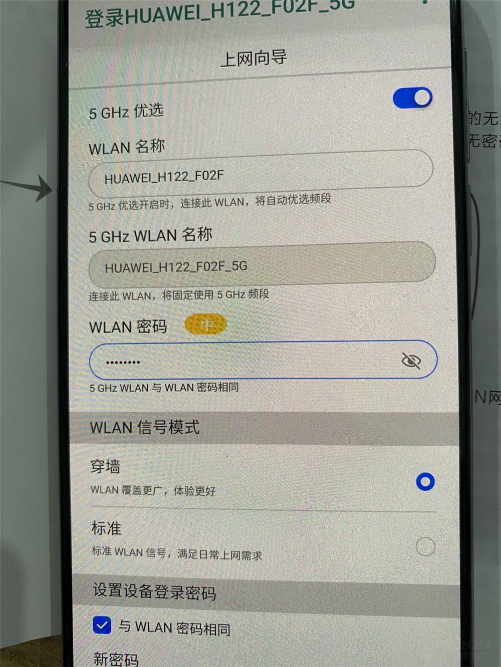 Ϊ5G CPE Pro 2飺5GWi-Fi6䣡