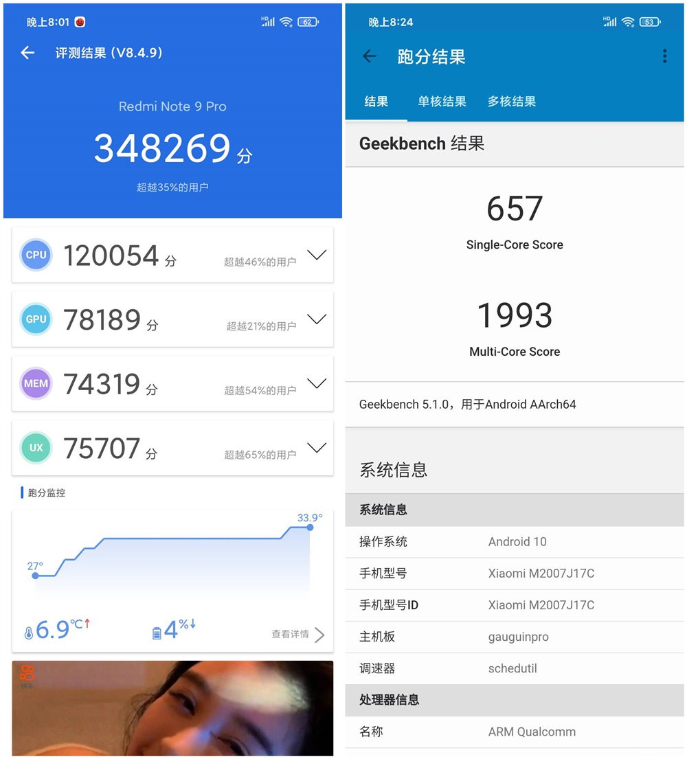ʱ15µĻع Redmi Note 9 Pro