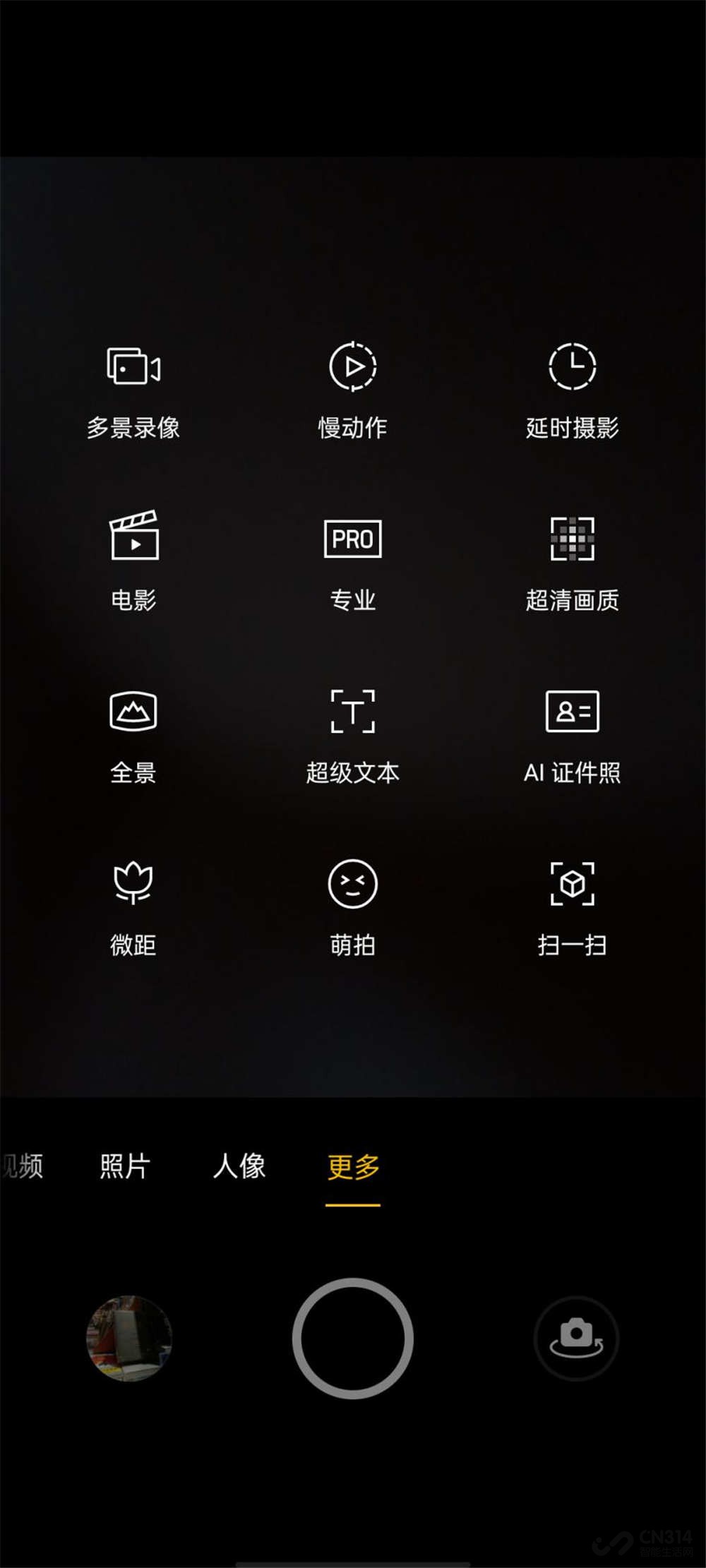 תReno5 Pro ЩȤζӰܱ˽