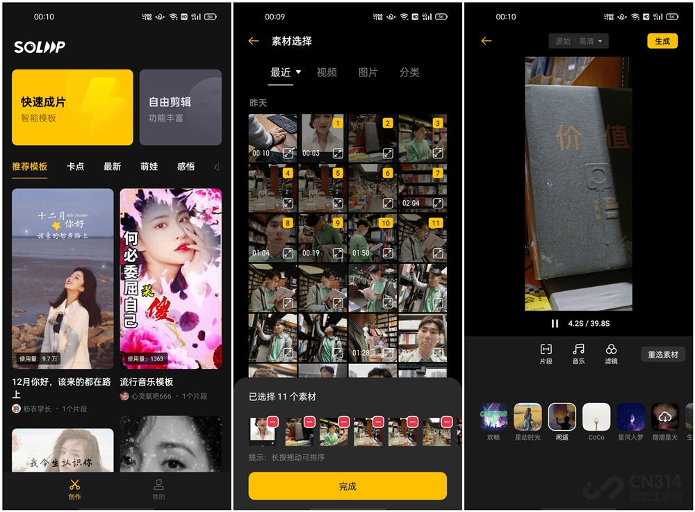 ֲ OPPO Reno5 ProƵ̫
