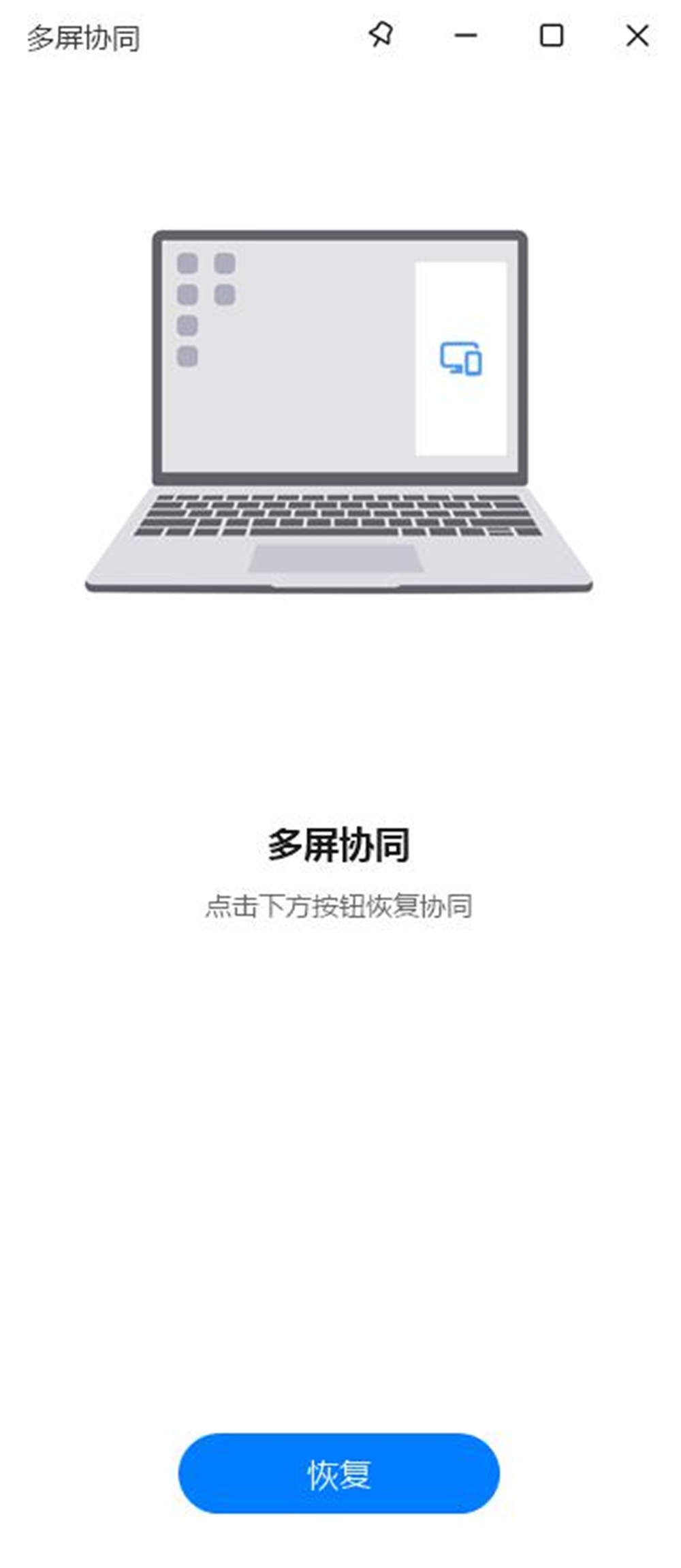 ΪMateBook D14⣺칫Ϸ 