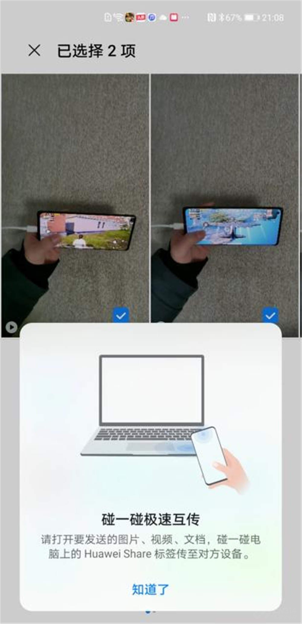 ΪMateBook D14⣺칫Ϸ 