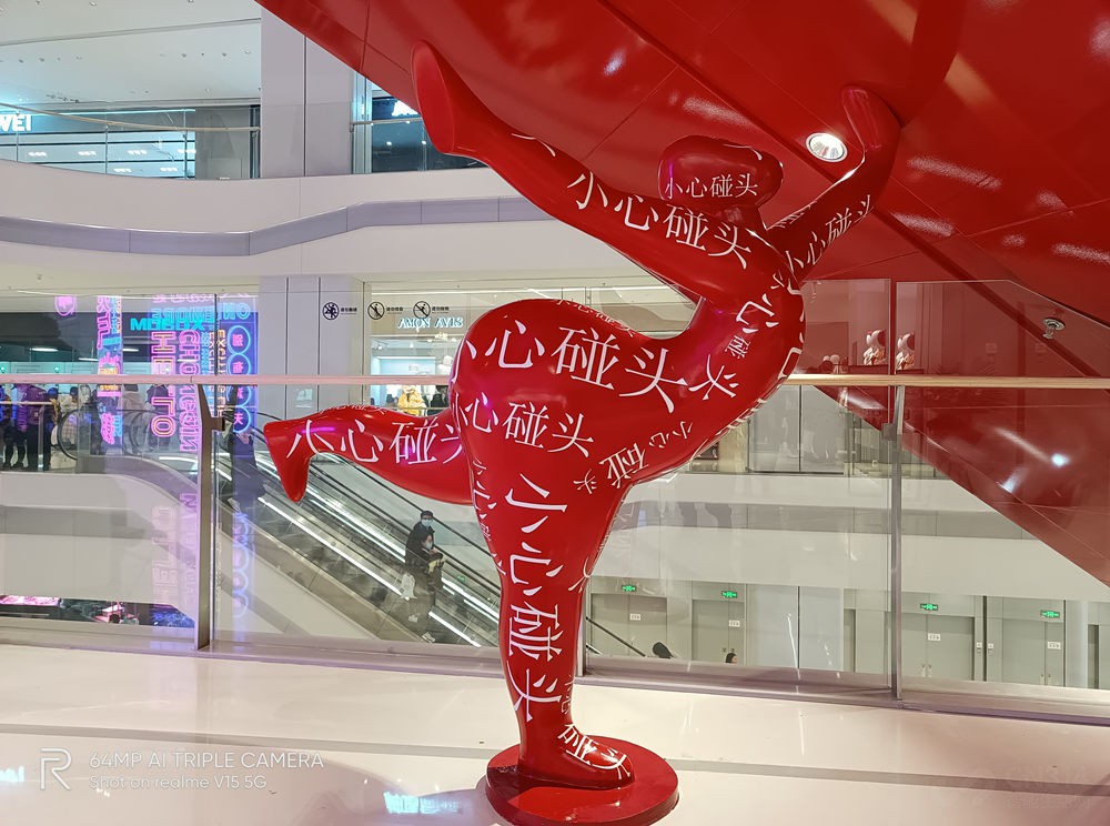 50W闪充 国潮“锦鲤”realme 真我V15评测 50W闪充 国潮“锦鲤”realme 真我V15评测