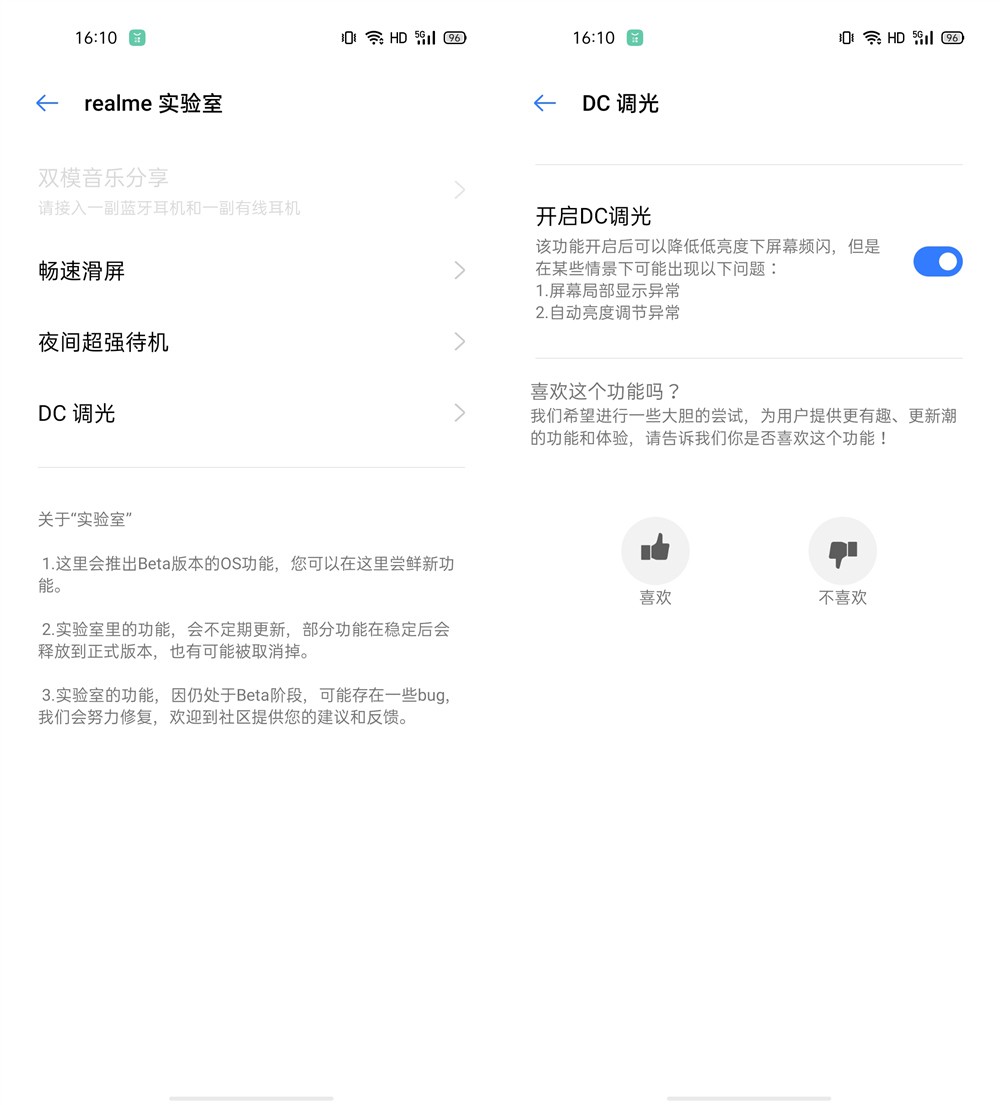 50W闪充 国潮“锦鲤”realme 真我V15评测 50W闪充 国潮“锦鲤”realme 真我V15评测