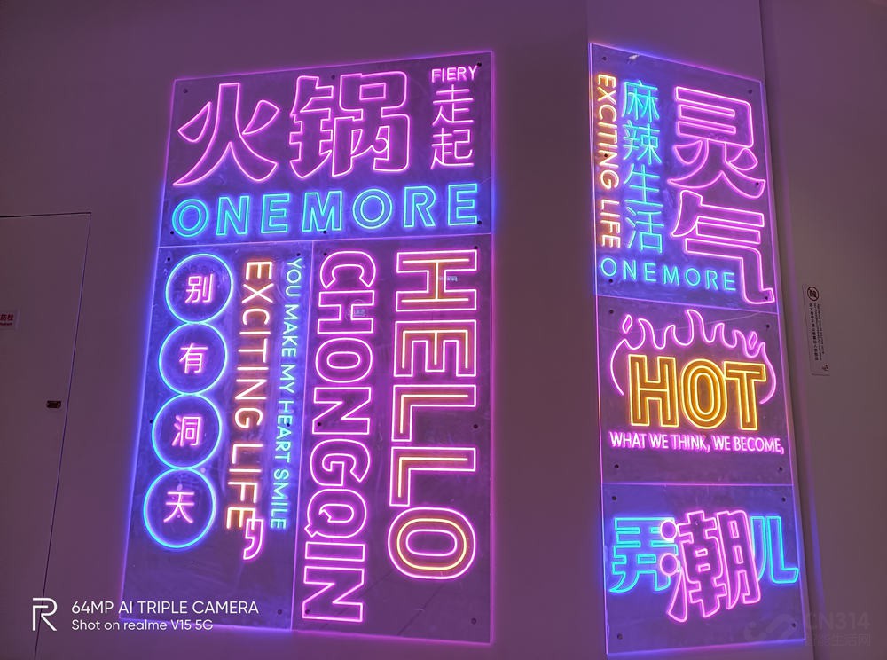 50W闪充 国潮“锦鲤”realme 真我V15评测 50W闪充 国潮“锦鲤”realme 真我V15评测