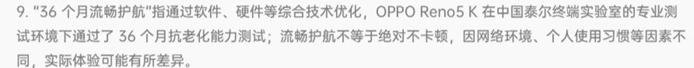 OPPO Reno5系列横评 K和Pro谁更值得买？