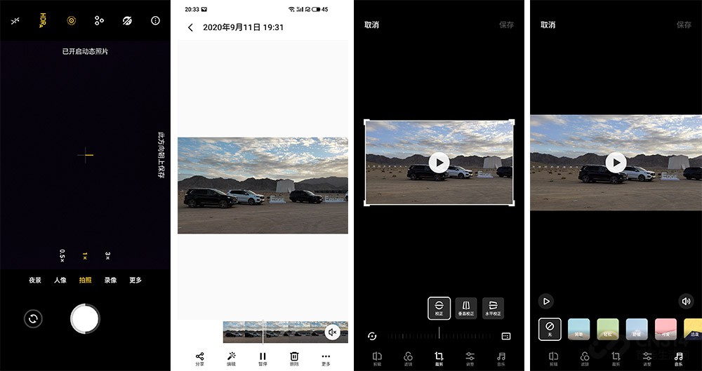 Flyme 9系统体验：0广告+极致纯净的设计