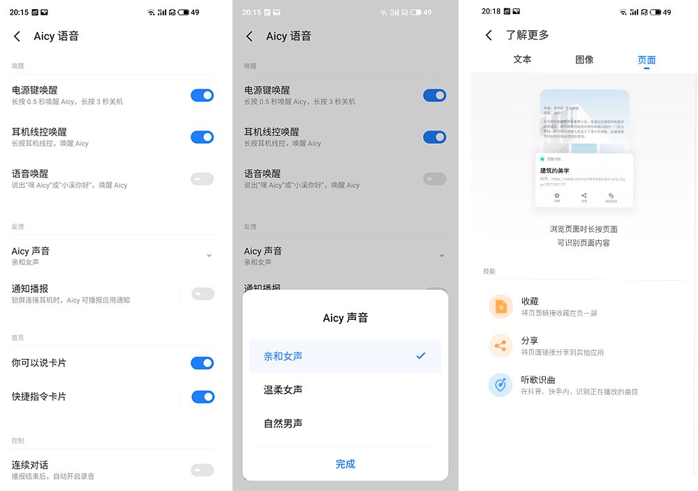 Flyme 9系统体验：0广告+极致纯净的设计