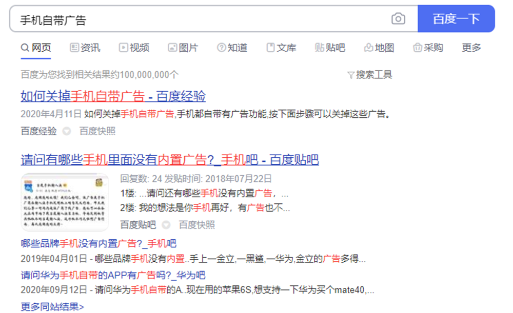 Flyme 9系统体验：0广告+极致纯净的设计