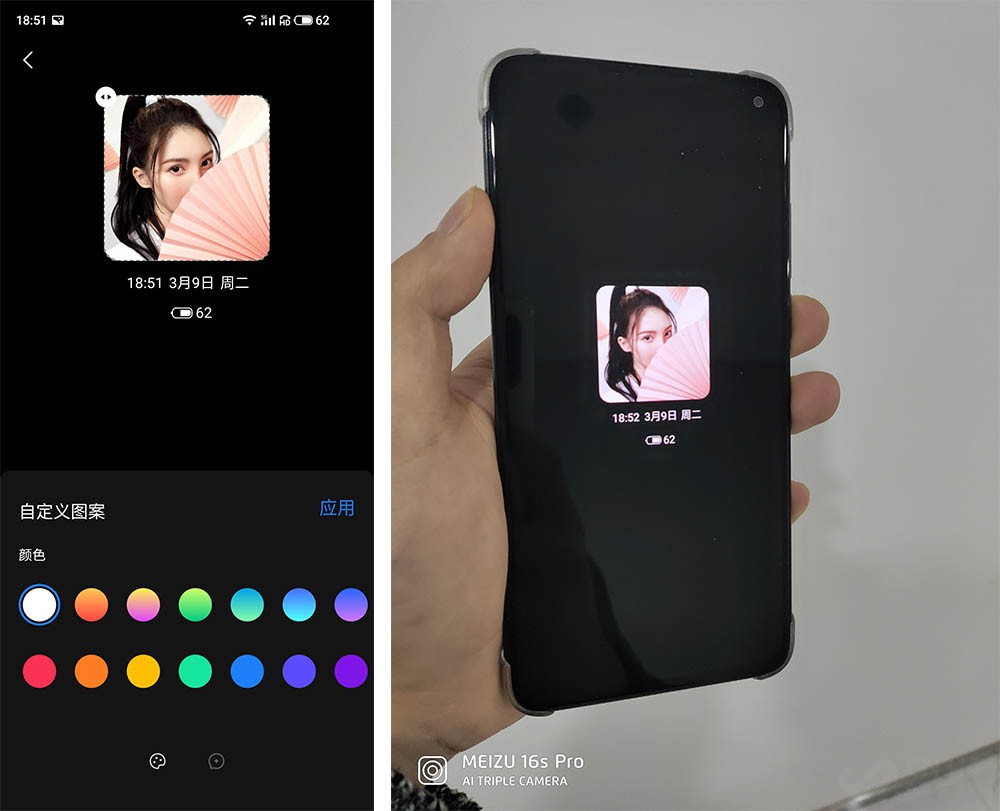 Flyme 9系统体验：0广告+极致纯净的设计
